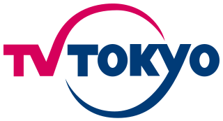 Файл:TV Tokyo - Logo.png