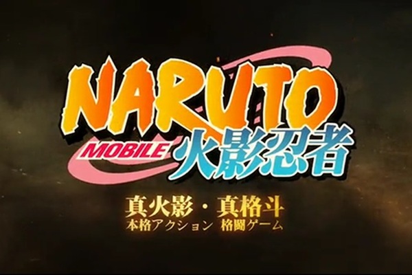 Файл:Naruto Mobile.jpg