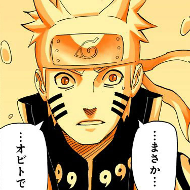 Файл:Naruto Rejim Bijuu.jpg