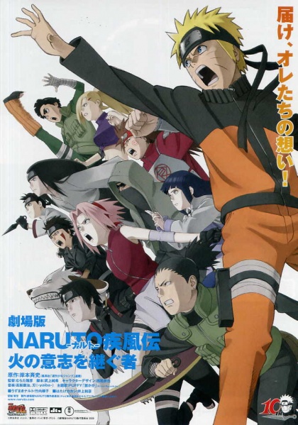 Файл:Naruto Movie 6.jpg