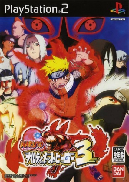 Файл:Naruto- Narutimate Hero 3.jpg